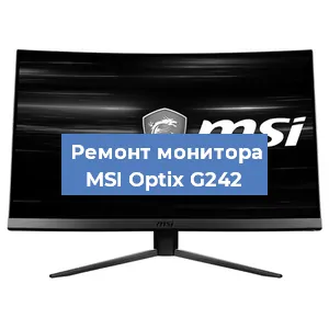 Замена конденсаторов на мониторе MSI Optix G242 в Перми
